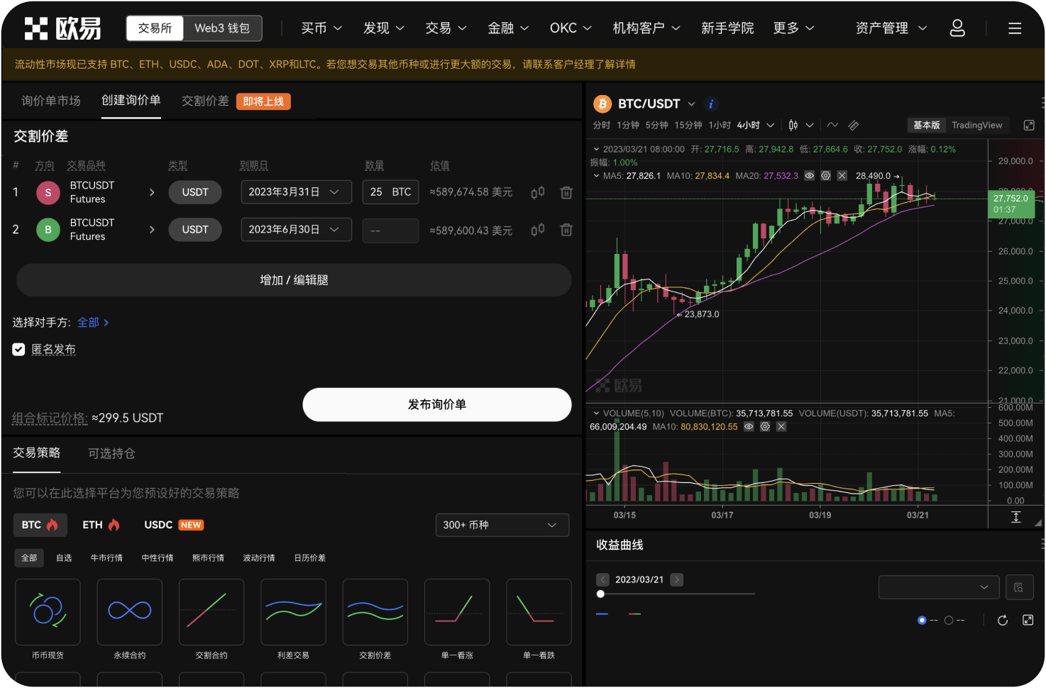 维卡币有官方白皮书吗